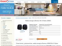 ����������� ������� Boneco Air-O-Swiss 2055D, ����� �������